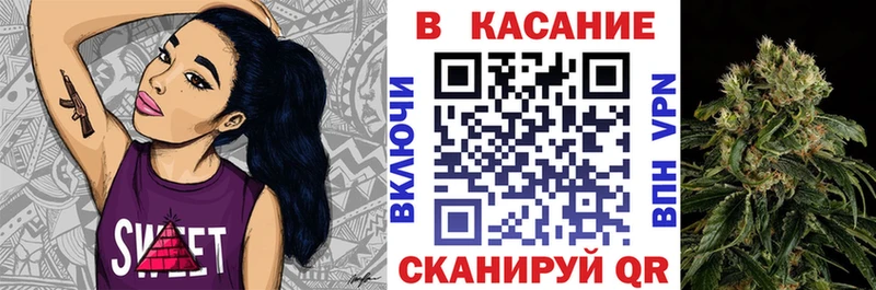 Магазины продажи наркотиков Усть-Катав Галлюциногенные грибы Метадон МЕФ Бошки Шишки АМФЕТАМИН Кокаин ГАШ СК