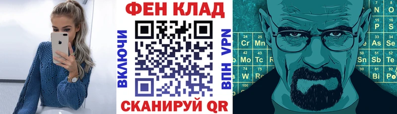 АМФ Розовый Усть-Катав
