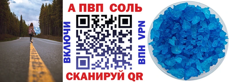 где можно купить наркотик  Усть-Катав  А ПВП мука 
