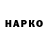 Меф VHQ Erkin Bulutuv