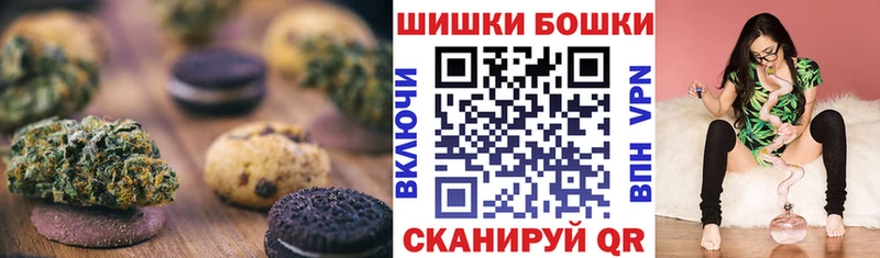 Cannafood марихуана  Усть-Катав 