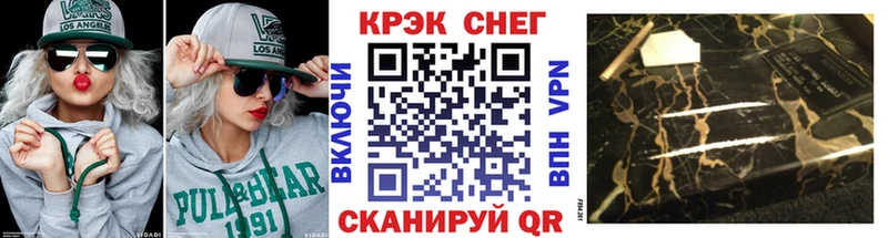 Cocaine 99% Усть-Катав
