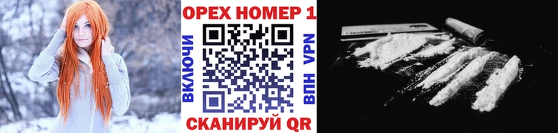 COCAIN 98%  Усть-Катав 