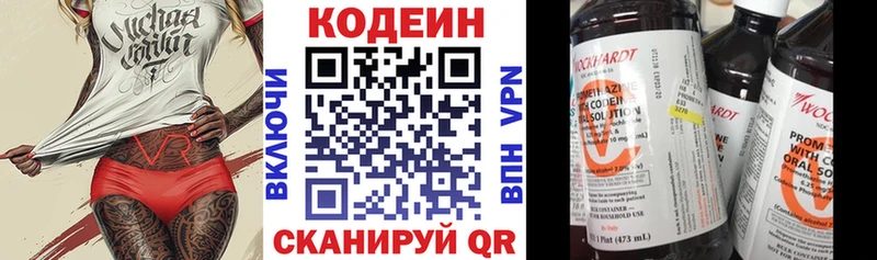 Кодеиновый сироп Lean напиток Lean (лин)  дарк нет как зайти  Усть-Катав 