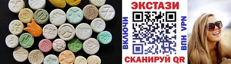 Экстази ешки  купить закладку  Усть-Катав 