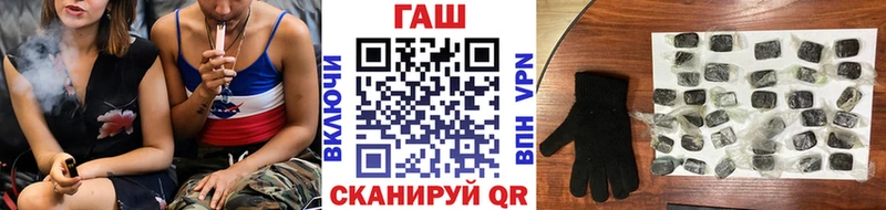 где купить наркоту Усть-Катав Гашиш гашик