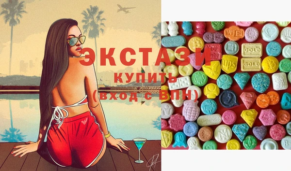 марки lsd Армянск