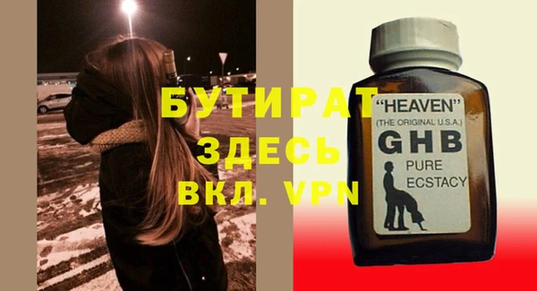 крисы Аркадак