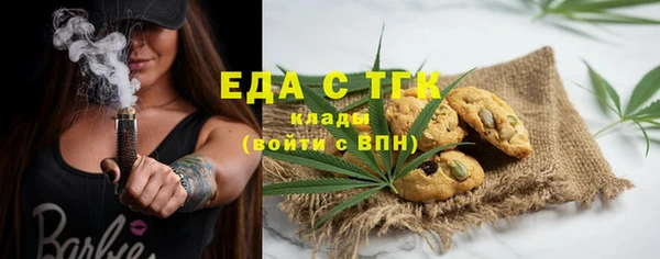 спиды Покров
