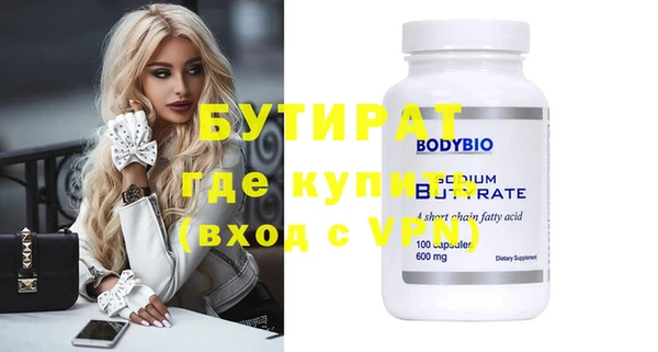 крисы Аркадак