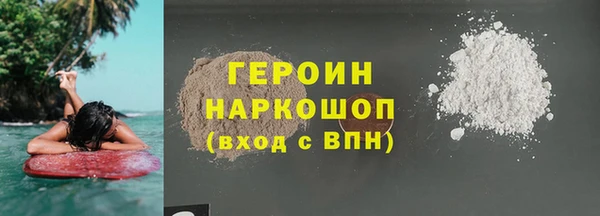кокаин колумбия Арсеньев