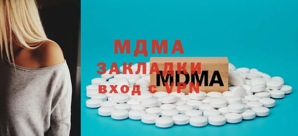 кокаин колумбия Арсеньев