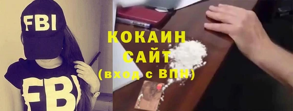 кокаин колумбия Арсеньев