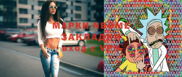 кокаин колумбия Арсеньев