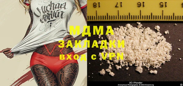 крисы Аркадак
