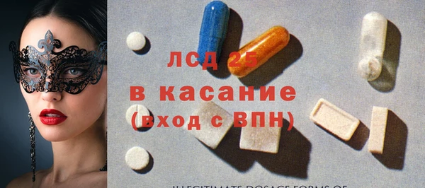 кокаин колумбия Арсеньев