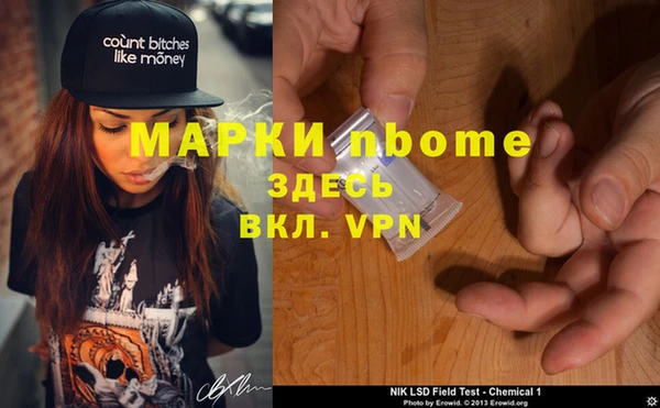 крисы Аркадак