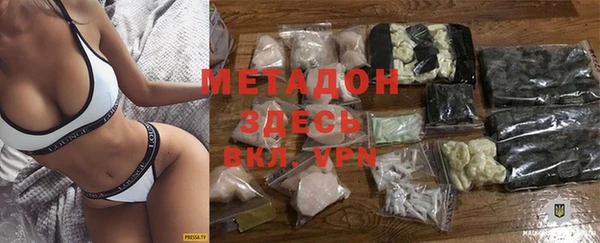 кокаин колумбия Арсеньев
