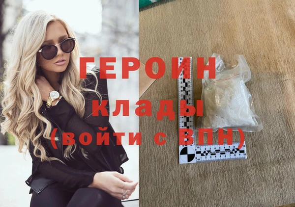 марки lsd Армянск