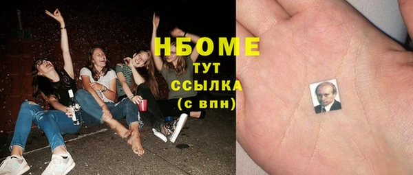 марки lsd Армянск