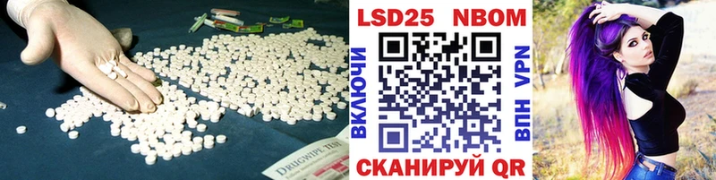 Лсд 25 экстази ecstasy  Усть-Катав 