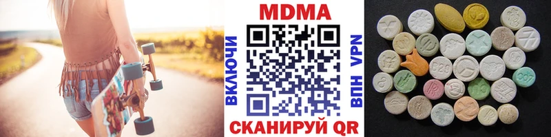 MDMA молли сколько стоит Усть-Катав