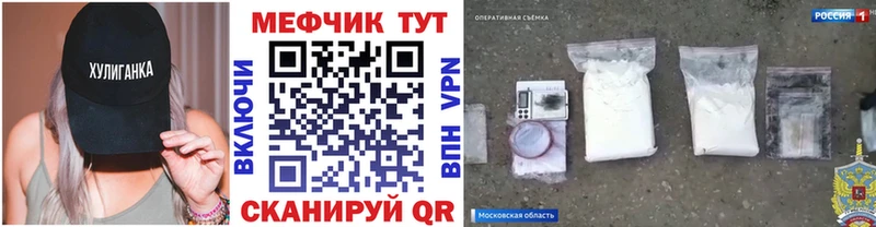 МЕФ кристаллы  Усть-Катав 