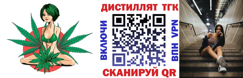 ТГК вейп с тгк  OMG маркетплейс  Усть-Катав 