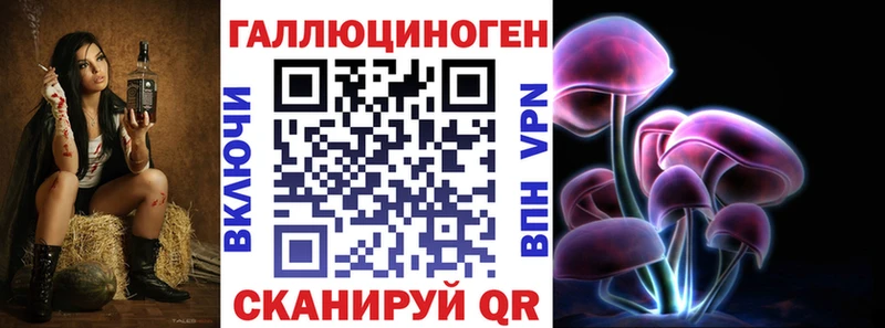 как найти закладки  Усть-Катав  Галлюциногенные грибы GOLDEN TEACHER 
